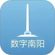 数字南阳