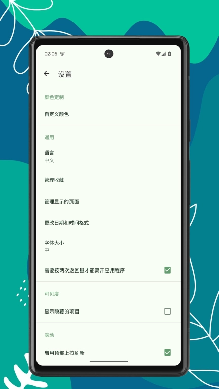 Mo文件管理器-文件浏览