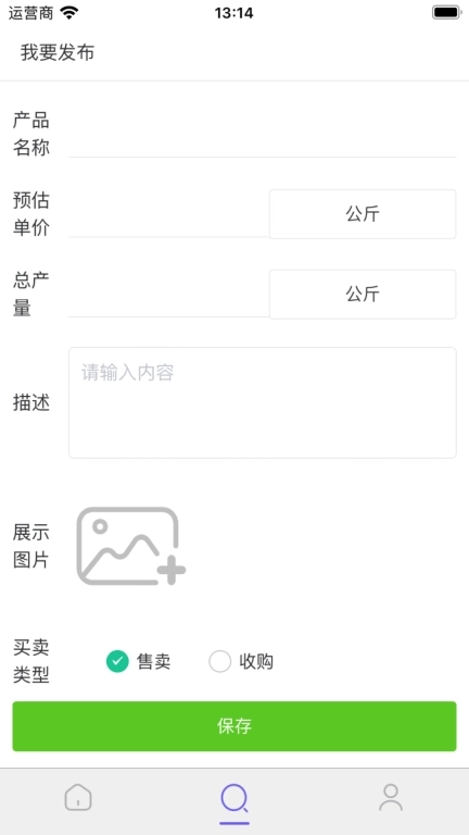 番茄搜讯