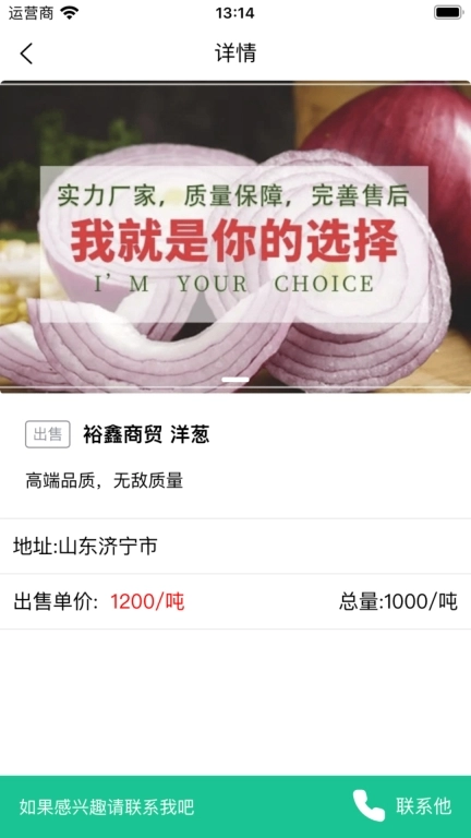 番茄搜讯