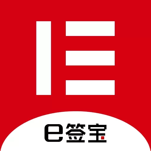 e签盾-e签宝旗下移动CA电子签章