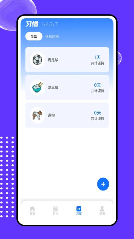 扩知学堂
