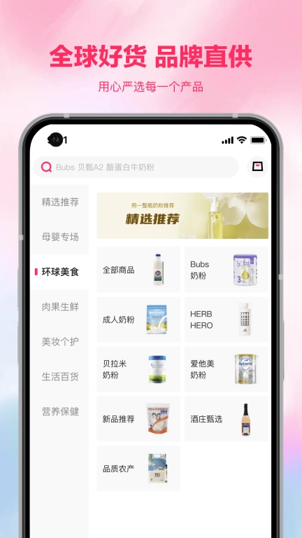 火龙购