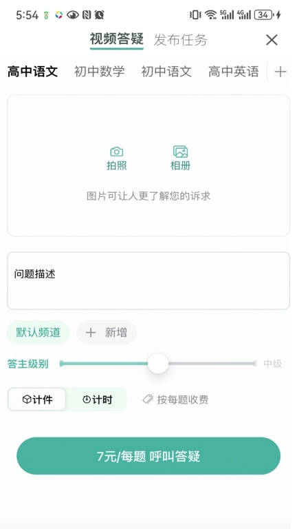 大牛答疑