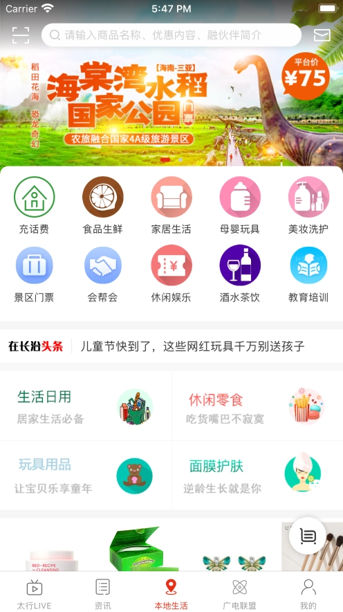 在长治