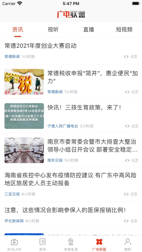 在长治