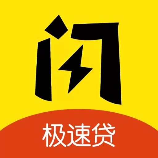 闪用花-借钱贷款