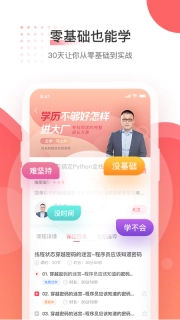 马士兵