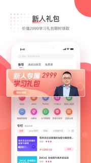 马士兵
