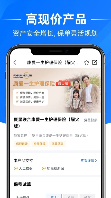 梧桐树