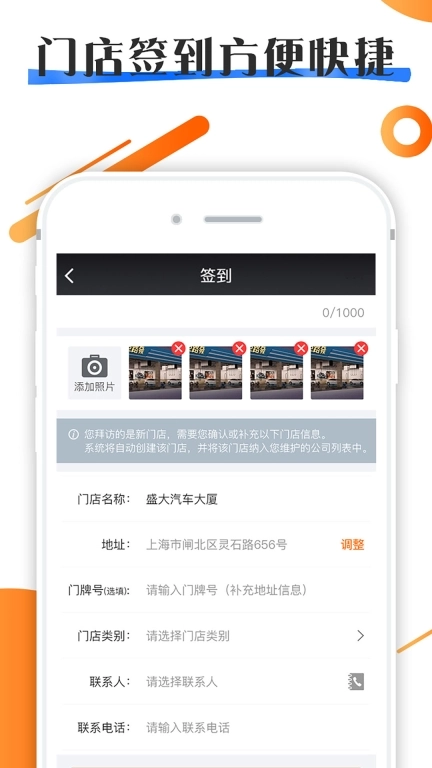 拜访宝