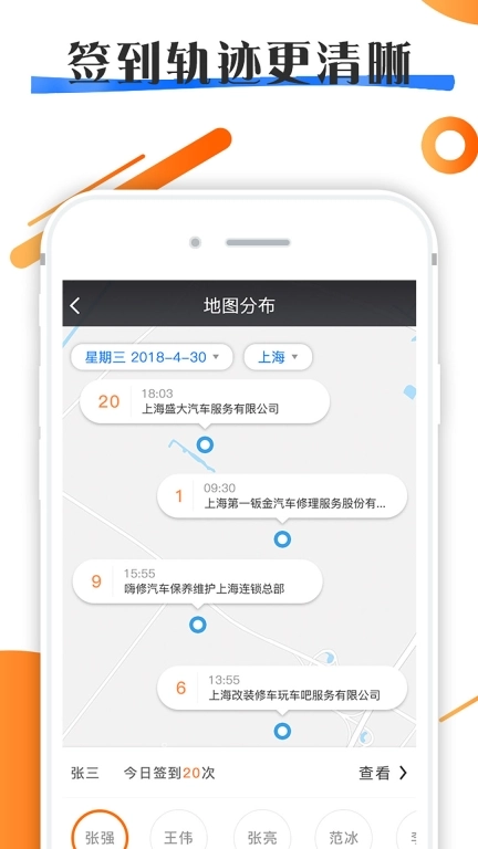 拜访宝