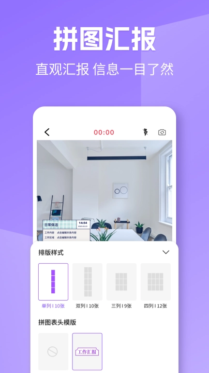 免费水印打卡