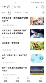 数字上饶