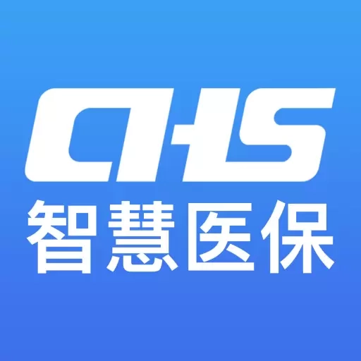 米脂医保