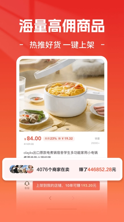 视频小店管家-视频号助手