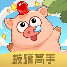 拔罐高手-拔罐技巧