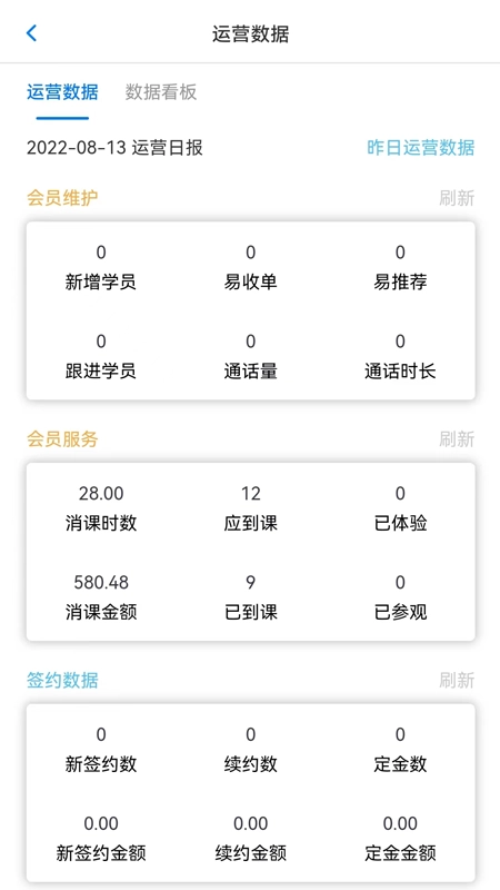 卡米星校