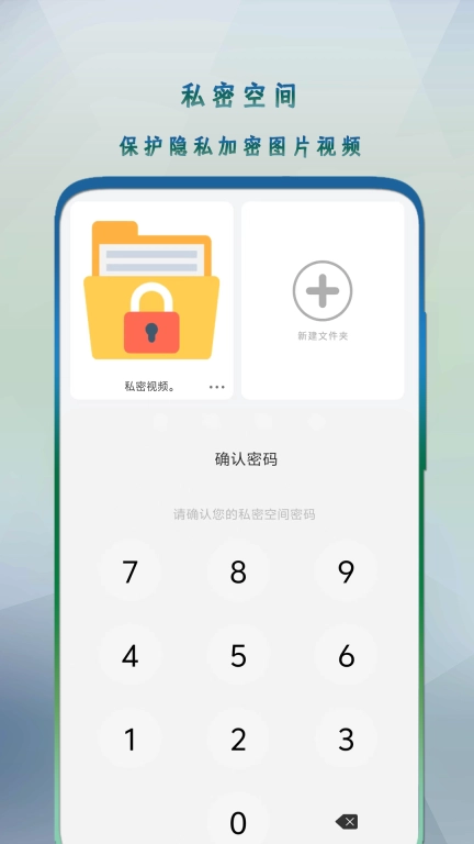 万能影音播放器-视频剪辑