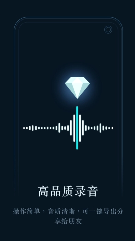 录音机大师