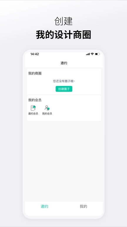 懂生活JOIN LIFE