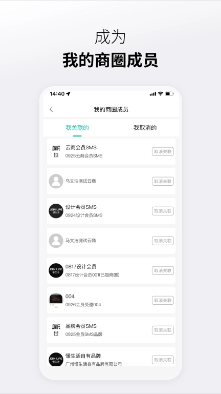 懂生活JOIN LIFE