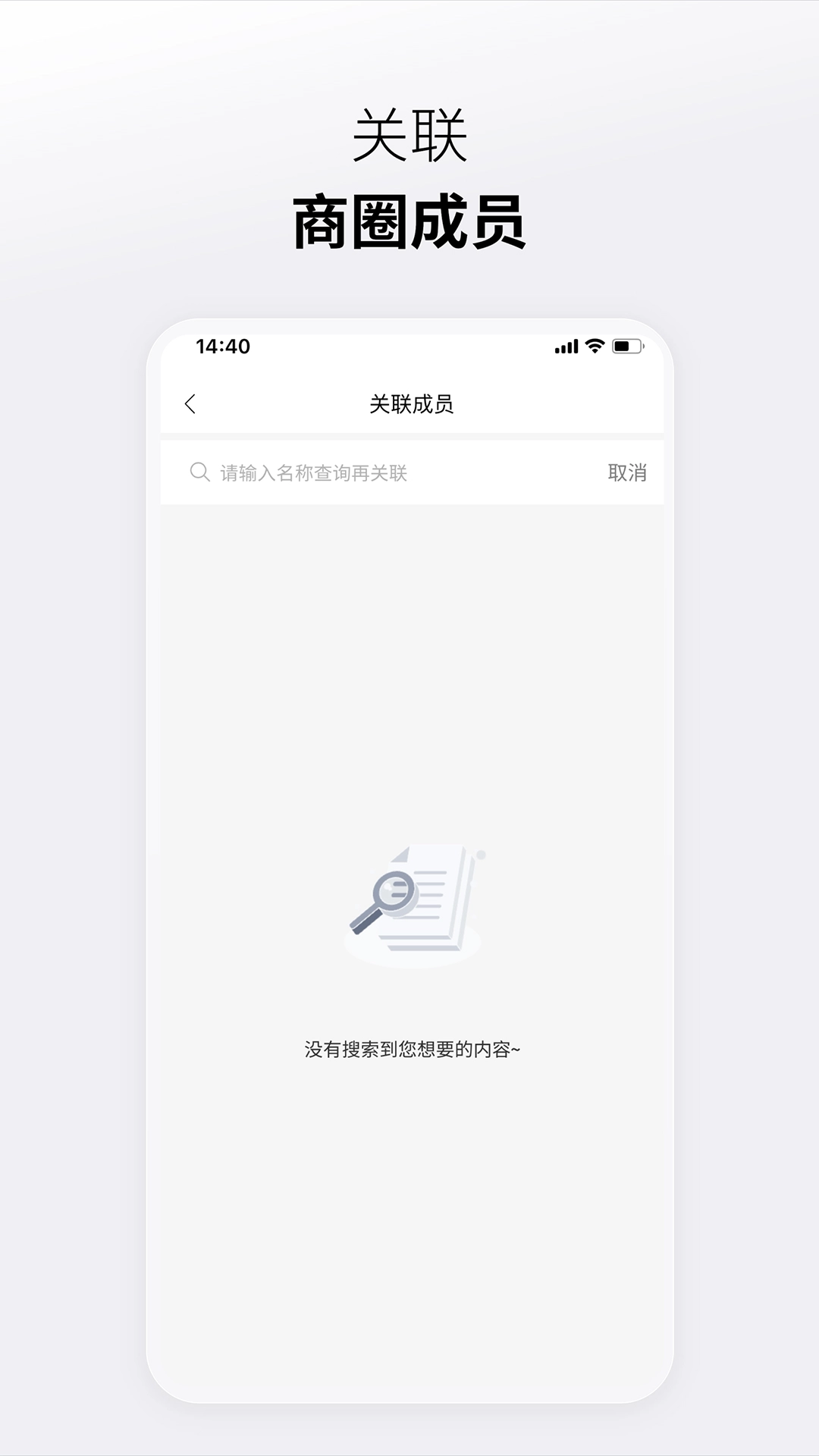 懂生活JOIN LIFE