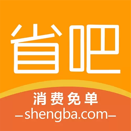省吧-省吧同城
