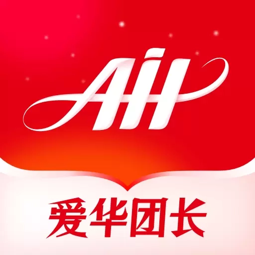 爱华团长