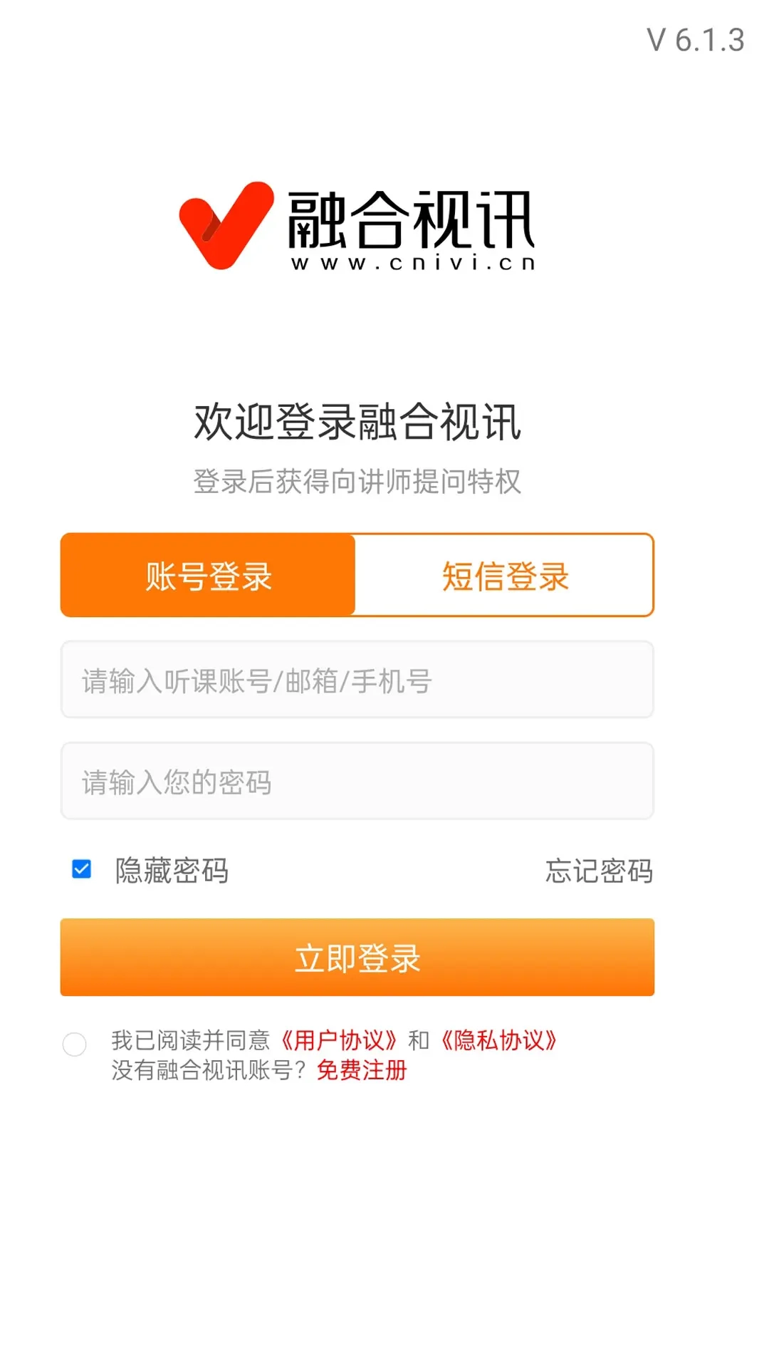 融合视讯