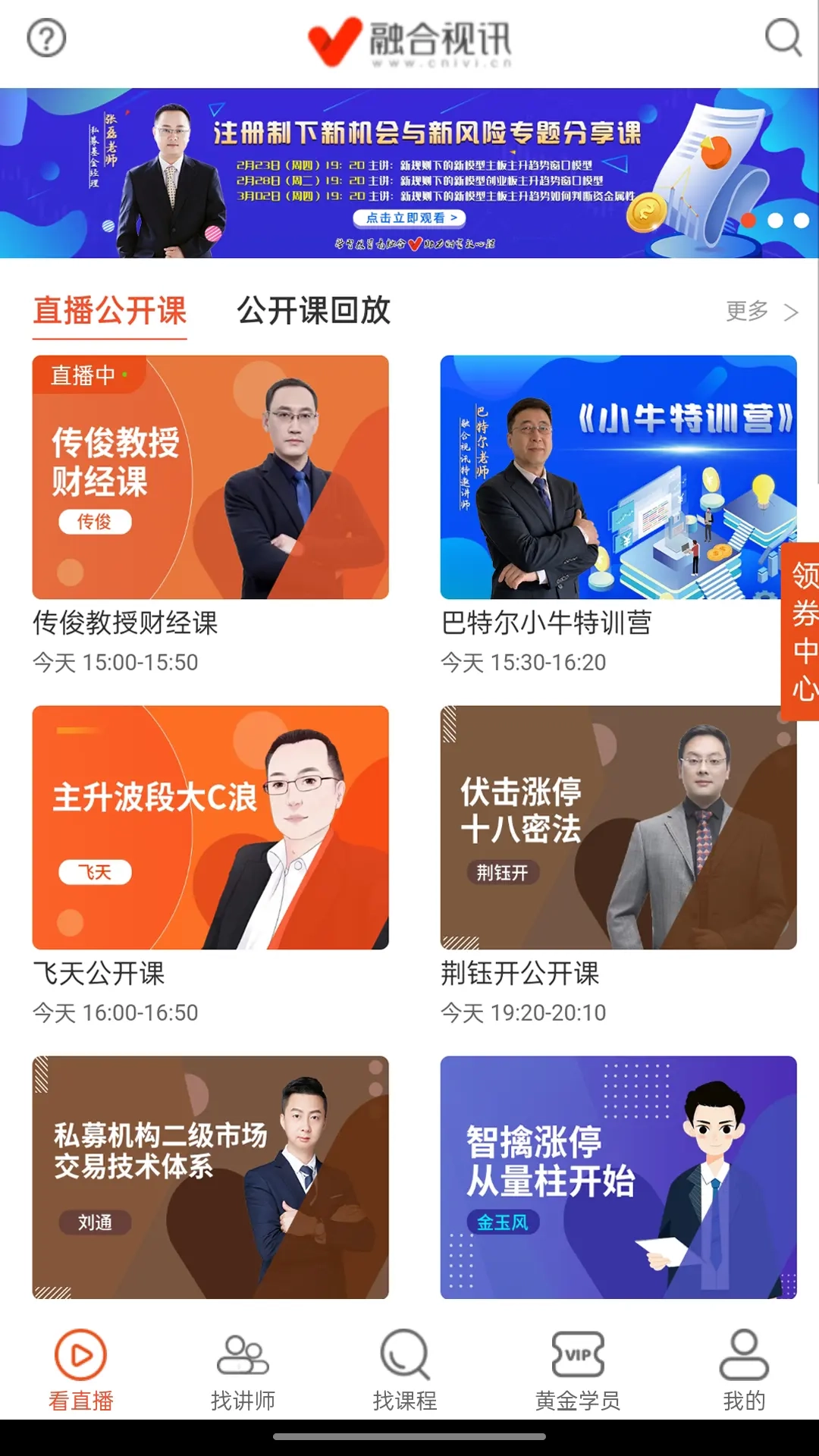融合视讯