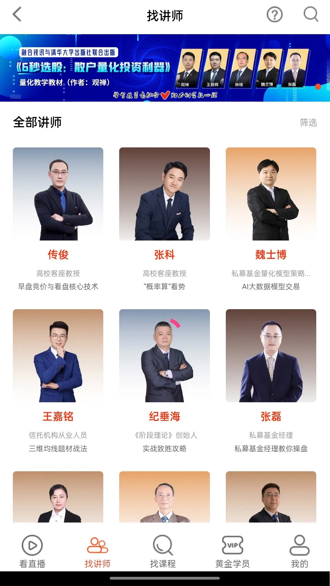 融合视讯