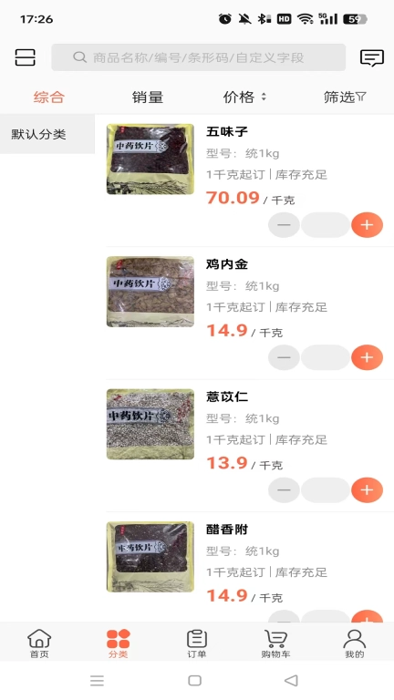 宁泽堂