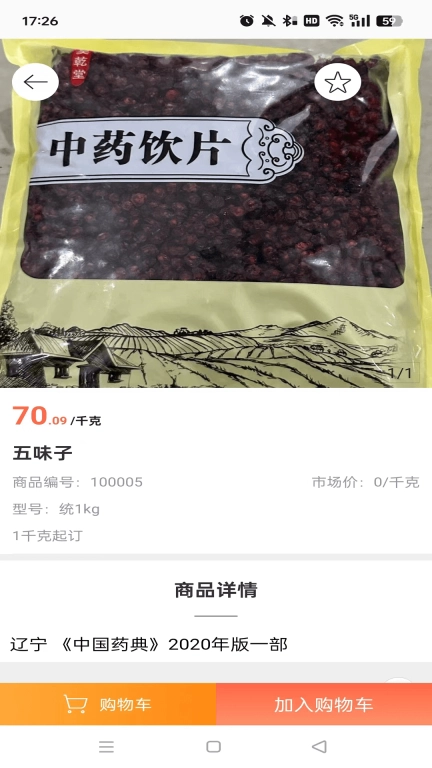 宁泽堂