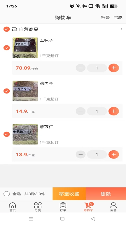 宁泽堂