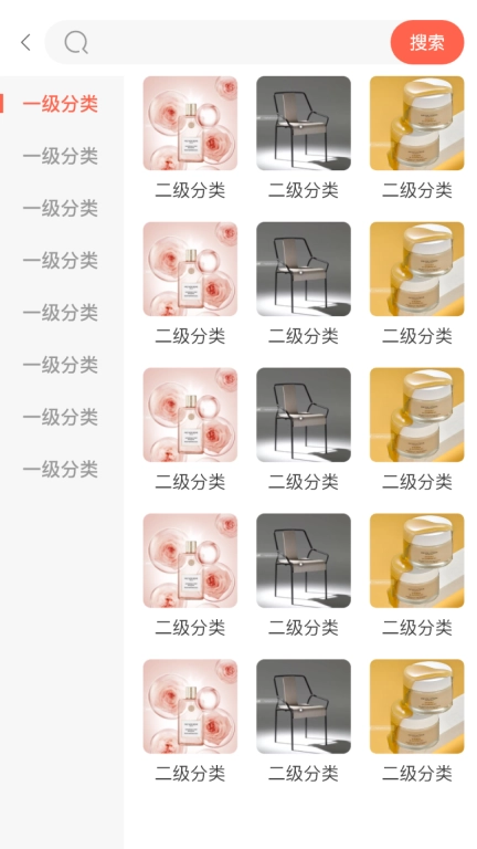 免矩