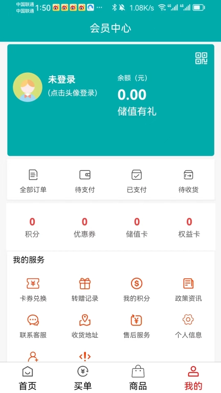 潮瓴