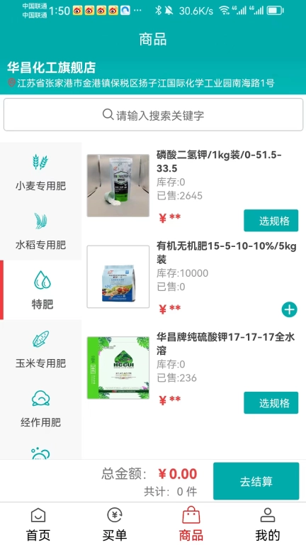 潮瓴
