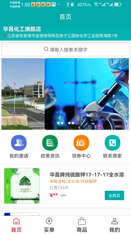 潮瓴