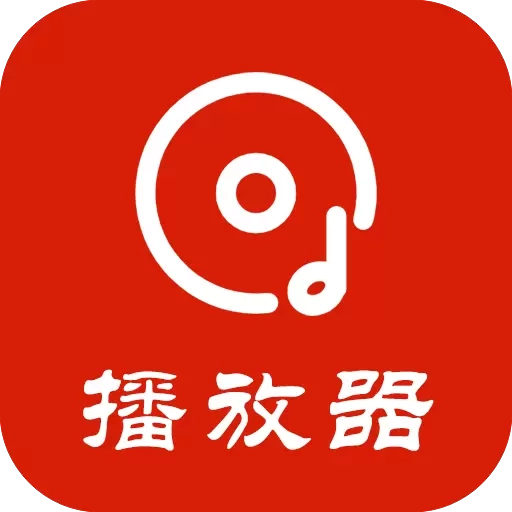 小鹿音乐播放器