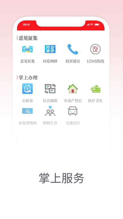 筑梦裕安