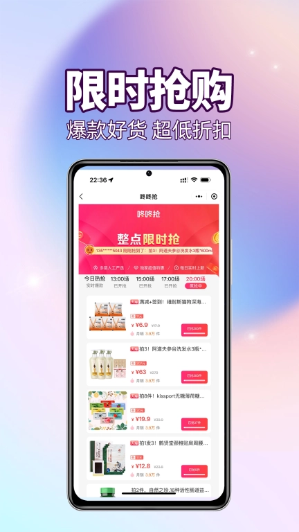 外卖霸王餐