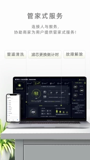 科技住宅