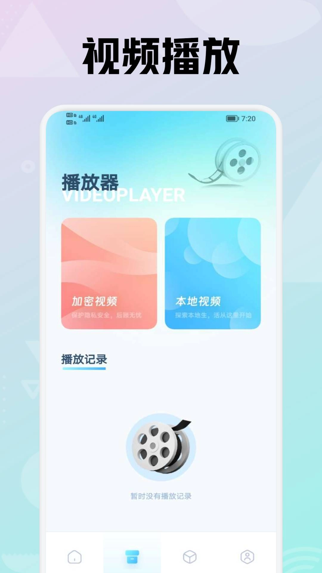 专业视频剪辑