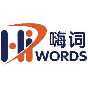 嗨词