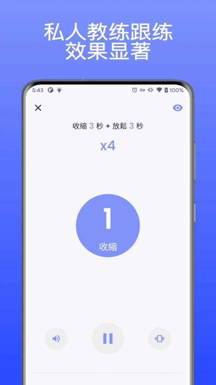 每日提提