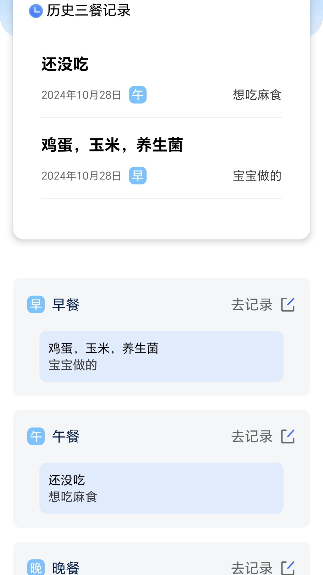 快乐充盈