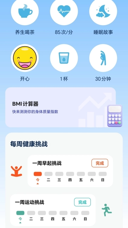 快乐充盈