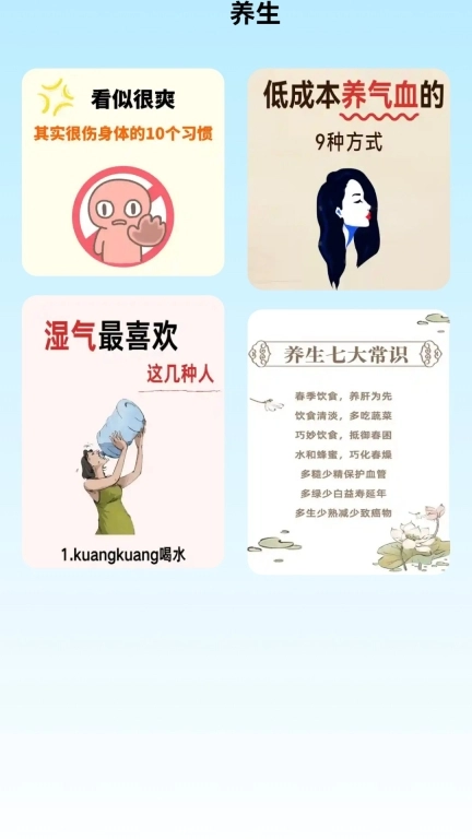 快乐充盈