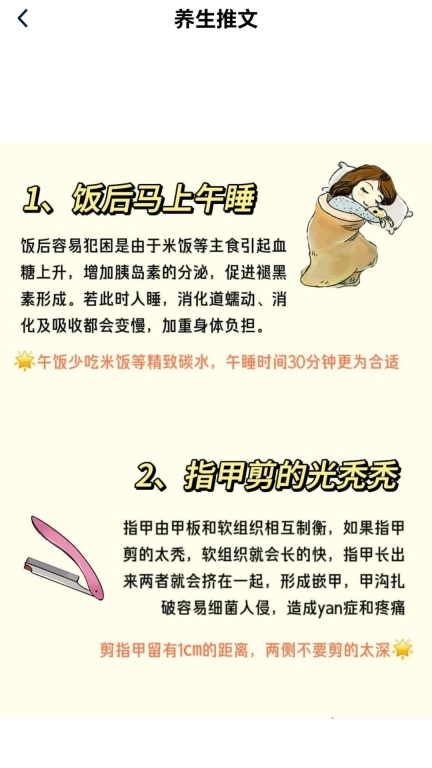 快乐充盈